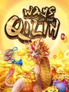 ways-of-qilin ปรับอัตราการชนะทึกค่ายเกมส์ 99.99 %